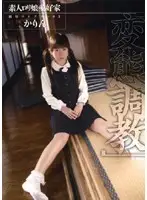 VBHR-021 JAV Movie