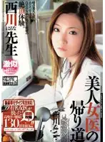 VBHR-024 JAV Movie