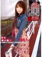 VBHR-029 JAV Movie