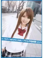VBHR-035 JAV Movie