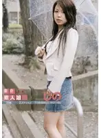 VBHR-037 JAV Movie