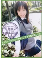 VBHR-040 JAV Movie