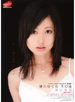 VBRD-003 JAV Movie