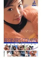 VF-130 JAV Movie