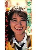 YL-003 JAV Movie
