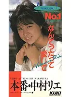 YL-025 JAV Movie