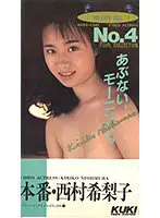 YL-029 JAV Movie