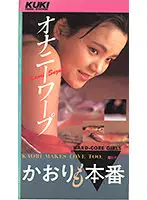 YL-030 JAV Movie