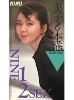 YL-034 JAV Movie
