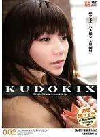 KDX-02 JAV Movie