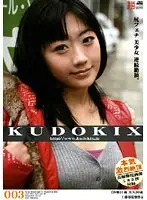 KDX-03 JAV Movie