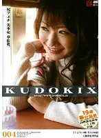 KDX-04 JAV Movie
