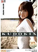 KDX-06 JAV Movie