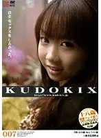 KDX-07 JAV Movie