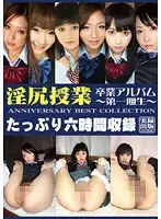 ZCOL-03 JAV Movie