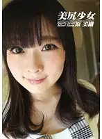 ZSD-82 - Beautiful Booty Teen Miori Hara
