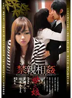 ACGJV-018 JAV Movie