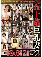 FRGJV-010 - Fifty Something Big Tits Housewives Deluxe 48 Ladies 8 Hours