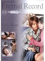 HTFDV-05 - Yoshiya Minami