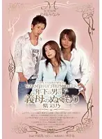 MIDV-004 JAV Movie