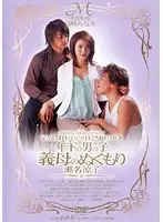 MIDV-008 JAV Movie
