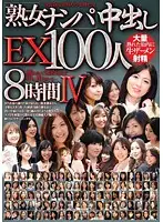 RDVBJ-006 - 