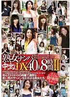 RDVFJ-005 - 