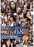 RDVFJ-006 - 