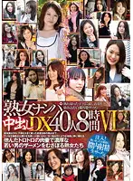 RDVFJ-011 - 