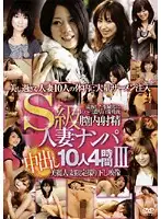 RDVSP-003 JAV Movie