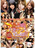 RDVSP-006 JAV Movie