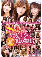 RDVSP-013 JAV Movie