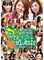 RDVSP-014 JAV Movie
