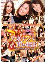 RDVSP-016 JAV Movie