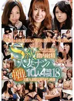 RDVSP-018 JAV Movie