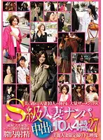RDVSP-027 JAV Movie
