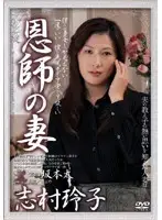 SHPDV-19 JAV Movie
