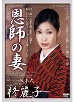 SHPDV-21 - My Teacher's Wife: Reiko Hiiragi