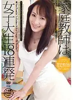 CADV-103 JAV Movie