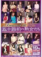 CADV-158 - Around 50 Hot MILFs