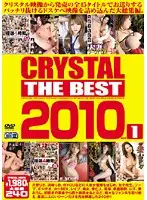 CADV-172 JAV Movie