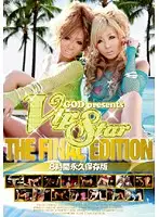 CADV-175 - VIP STAR THE FINAL EDITOIN 8 Hour Saveable