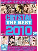 CADV-178 - CRYSTAL THE BEST 2010 vol. 2