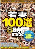 CADV-379 JAV Movie