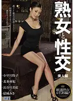 CADV-439 - Beautiful MILF Sex Compilation