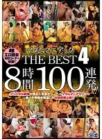CADV-464 - Madame Maniac THE BEST 4!! (8 Hours, 100 Rapid-Fire Scenes)