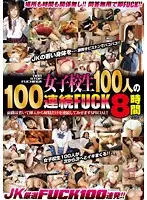 CADV-520 JAV Movie