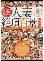 CADV-608 JAV Movie