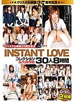 CADV-801 JAV Movie