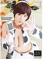 CSDX-001 JAV Movie